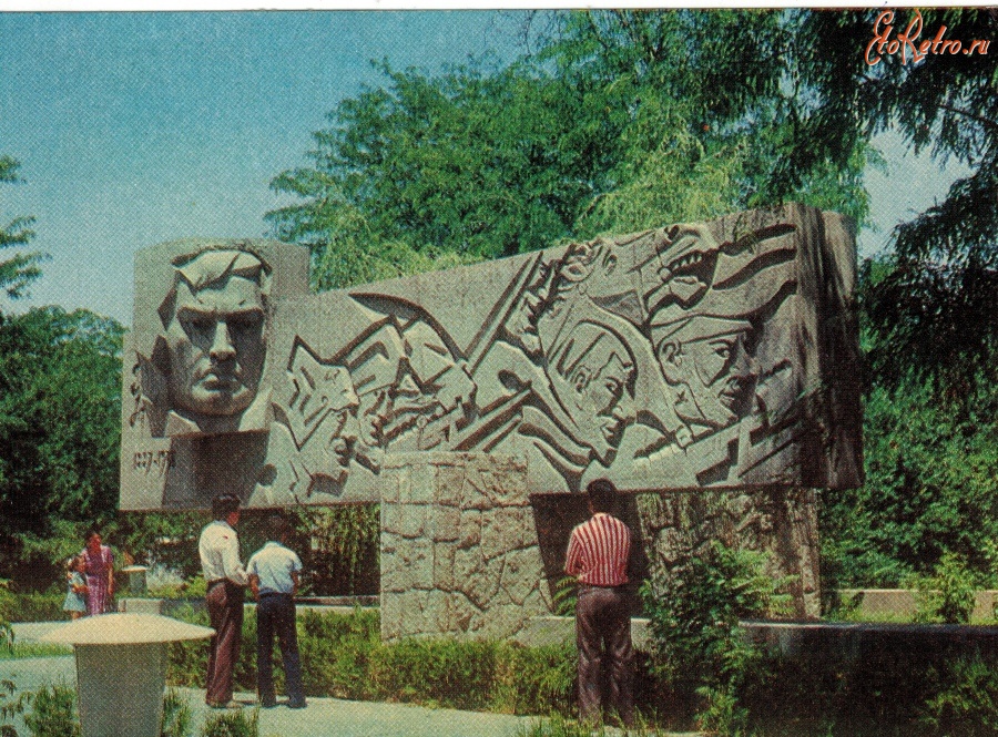 Ашхабад - Ашхабад. Памятник К.С. Атабаеву.