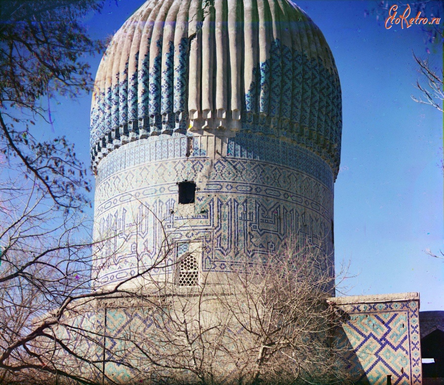 Узбекистан - Самарканд. Купол мавзолея Гур-Эмир, 1911
