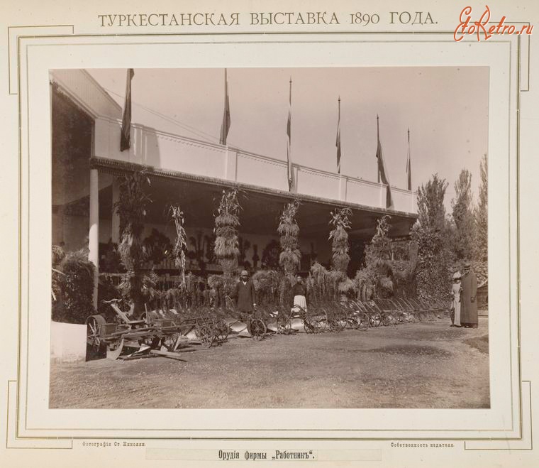 Ташкент - Туркестанская выставка 1890 г.  Орудия фирмы 