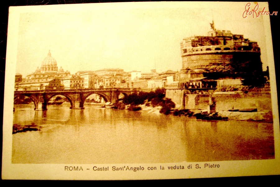 Рим - замок св.Ангела с видом на св.Петра