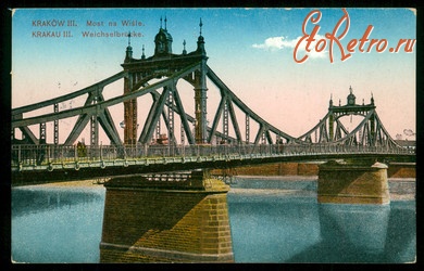 Краков - Краків III.  Міст на Віслі.