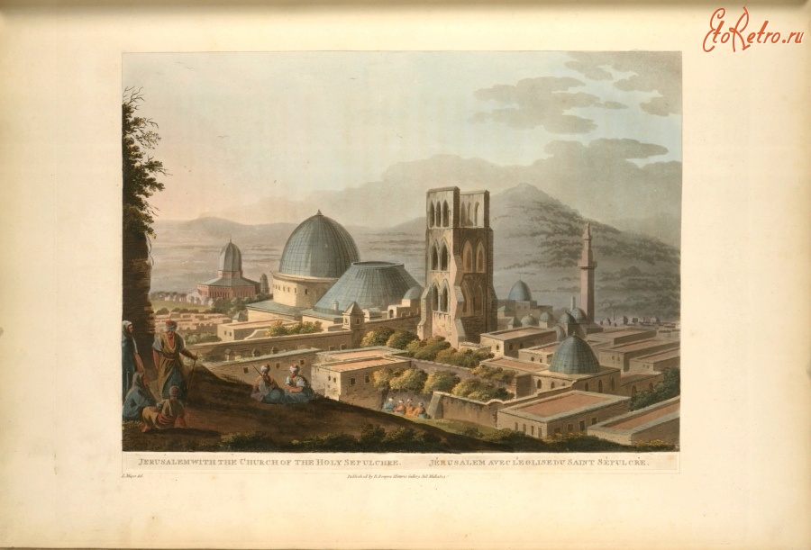 Израиль - Вид на Иерусалим и Храм Гроба Господня, 1804