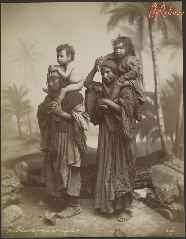 Израиль - Портрет бедуинов с детьми, 1867-1870