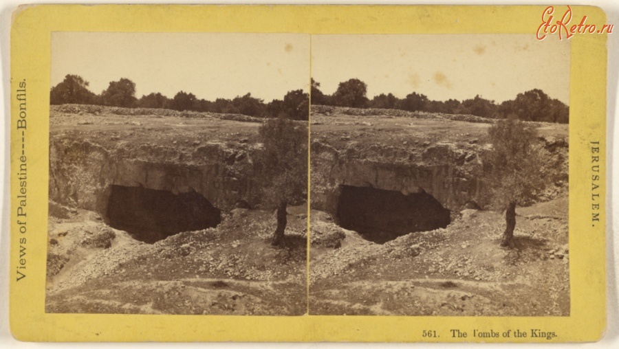 Израиль - Иерусалим. Гробница Иудейских царей, 1866-1867