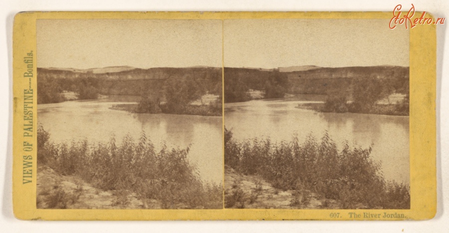 Израиль - Река Иордан, 1866-1867