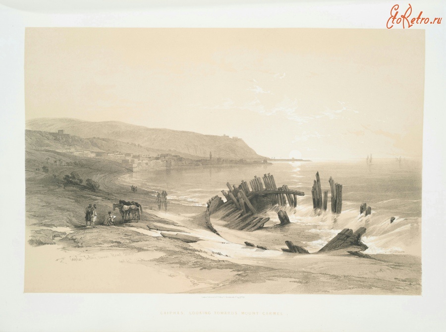 Израиль - Хайфа и гора Кармель, 1842-1849