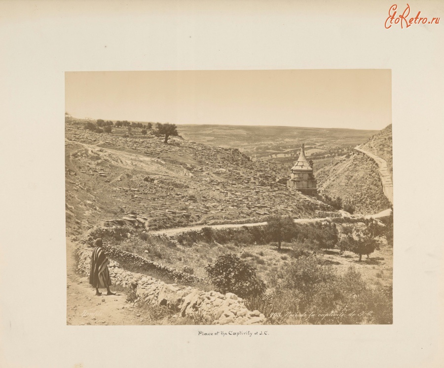Израиль - Дорога Иисуса Христа и гробница Авессалома, 1870-1885