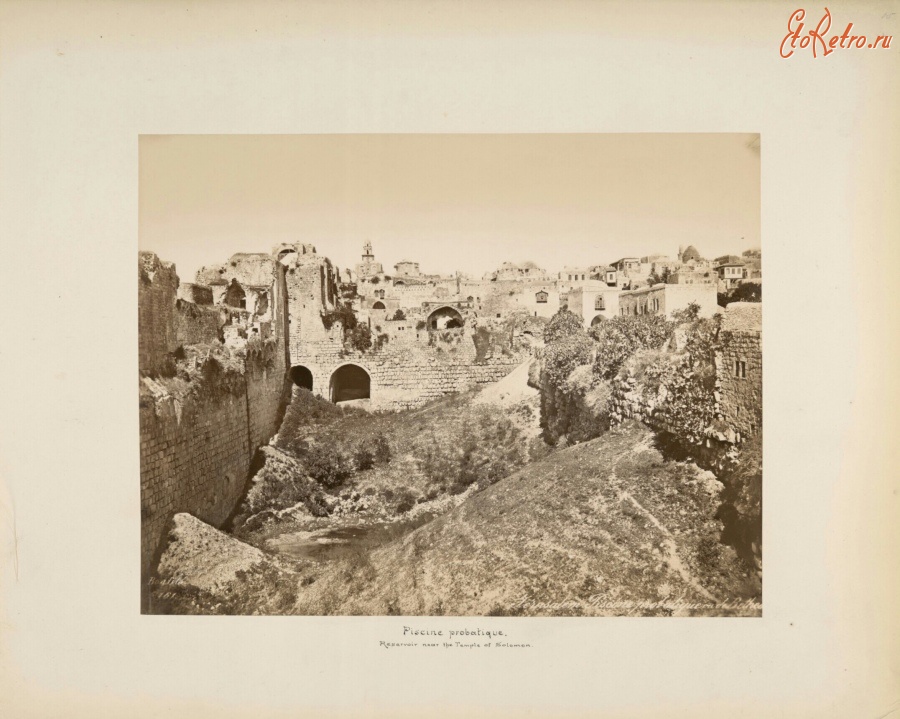 Израиль - Бассейн Вифесда, 1870-1885