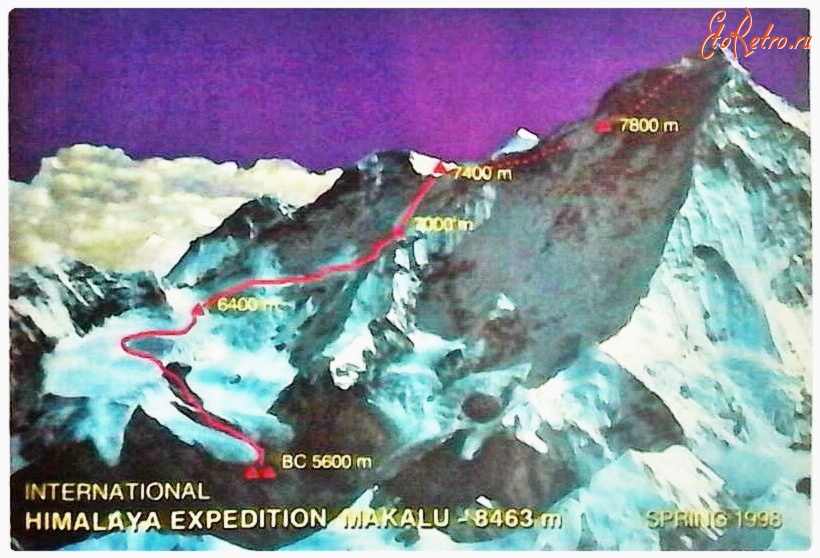 Непал - Международная Гималайская экспедиция Макалу - 8463 м. Весна 1998