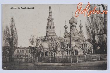 Брест - Брест-Литовск.  Церковь.