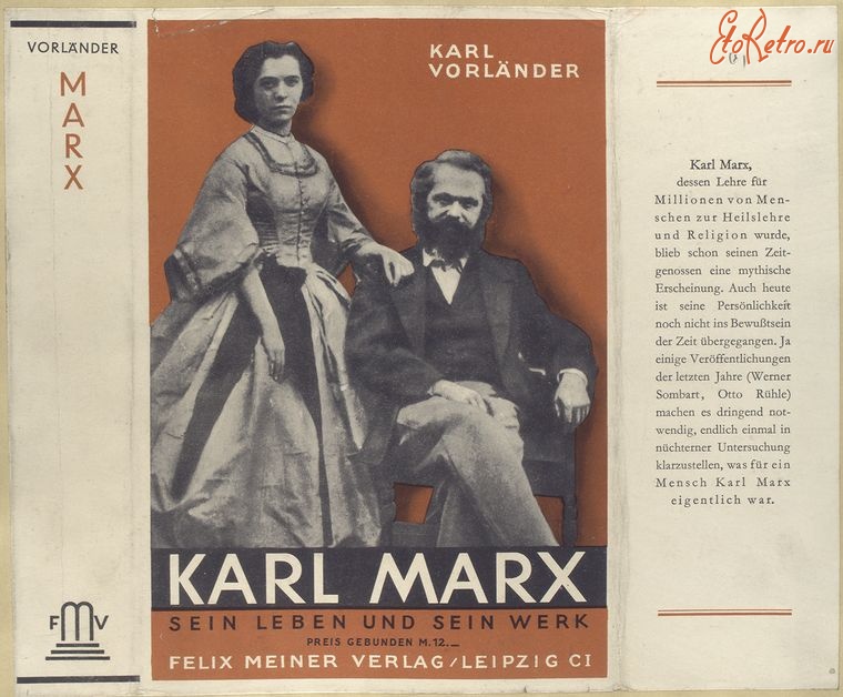 Пресса - Феликс Майнер. Карл Маркс, 1929