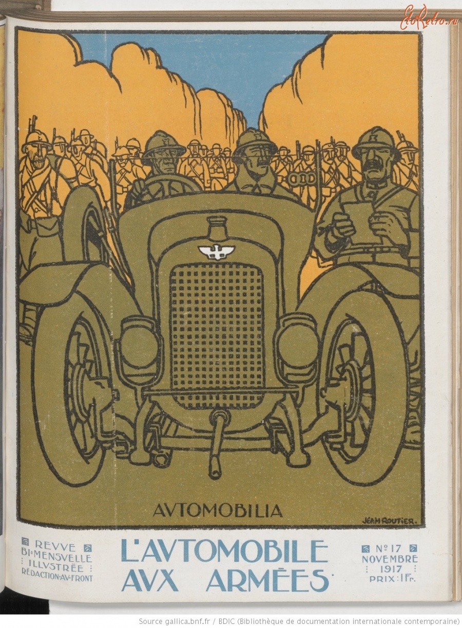 Пресса - Журнал Автомобилия. Автомобиль в Армии, ноябрь 1917