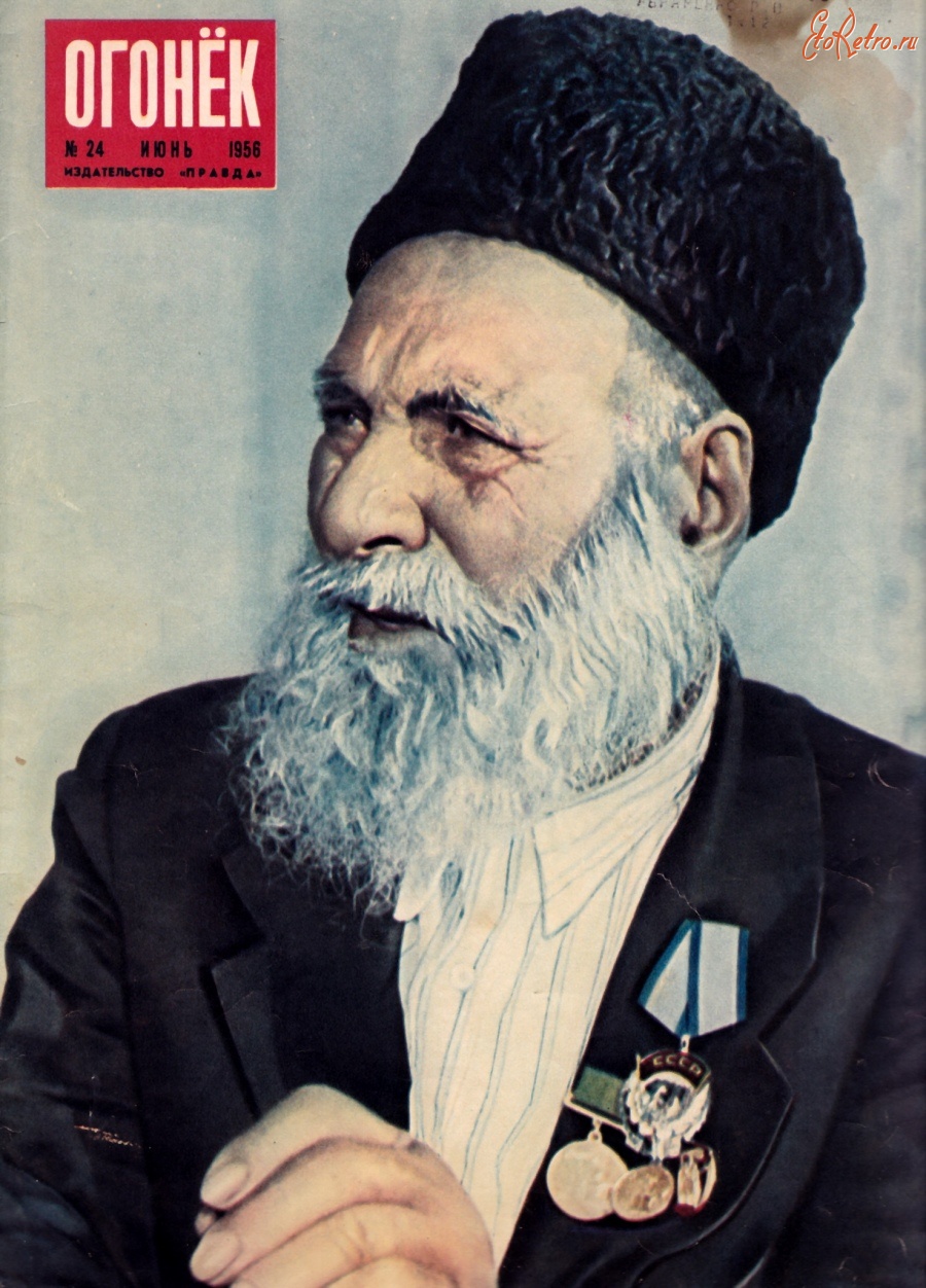 Пресса - Огонек № 24, 1956 г.