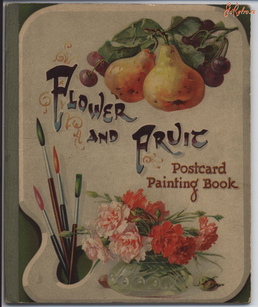 Пресса - Книга открыток, живопись. Цветы и фрукты