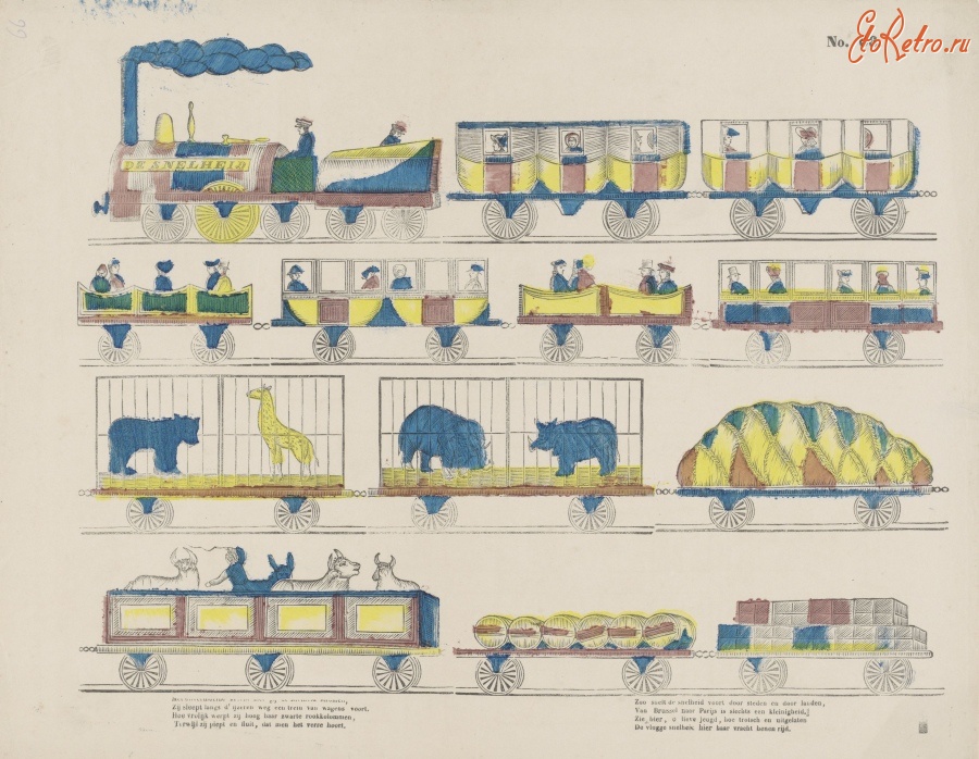 Пресса - Пассажирский поезд и цирковые животные