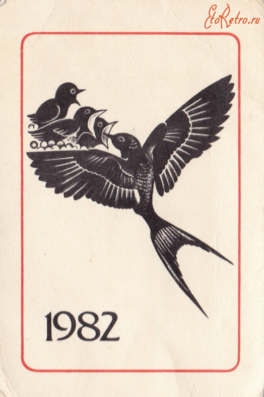 Пресса - 1982