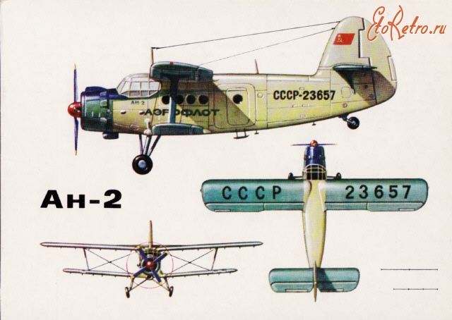 Авиация - Ан-2