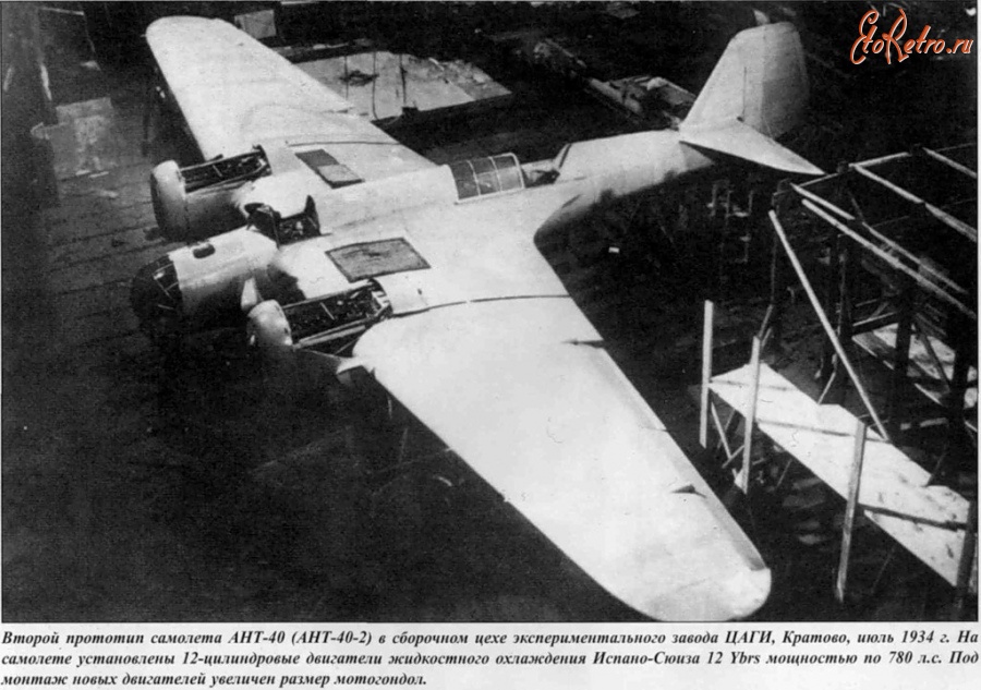 Авиация - Фронтовой бомбардировщик СБ (АНТ-40). 1934 год.