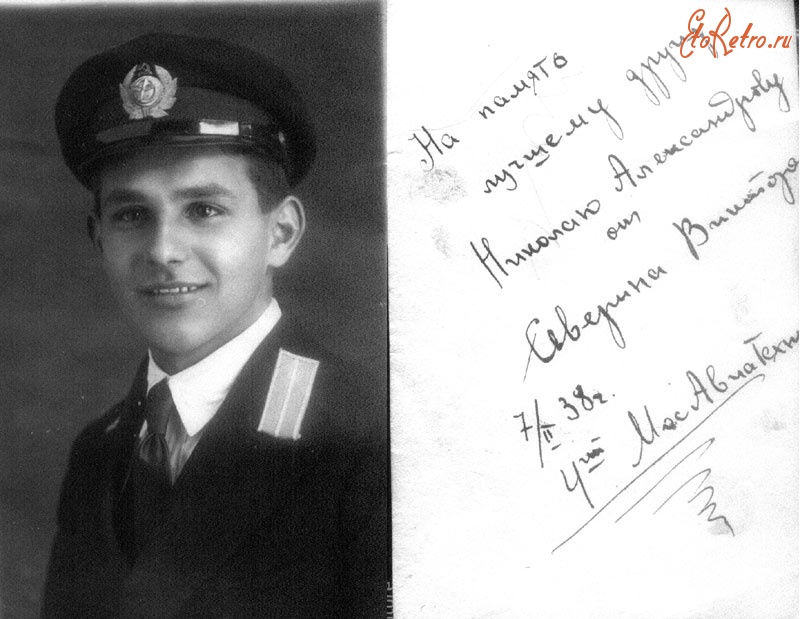Авиация - Выпускник 4-го Московского авиатехникума Северин Виктор. 1938