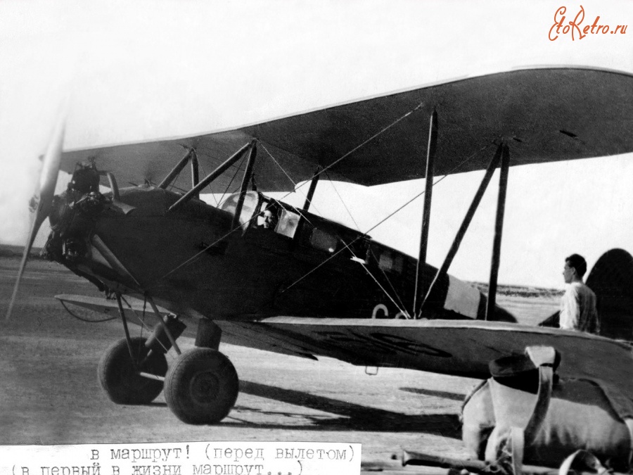 Авиация - ПО-2 в 1954 году