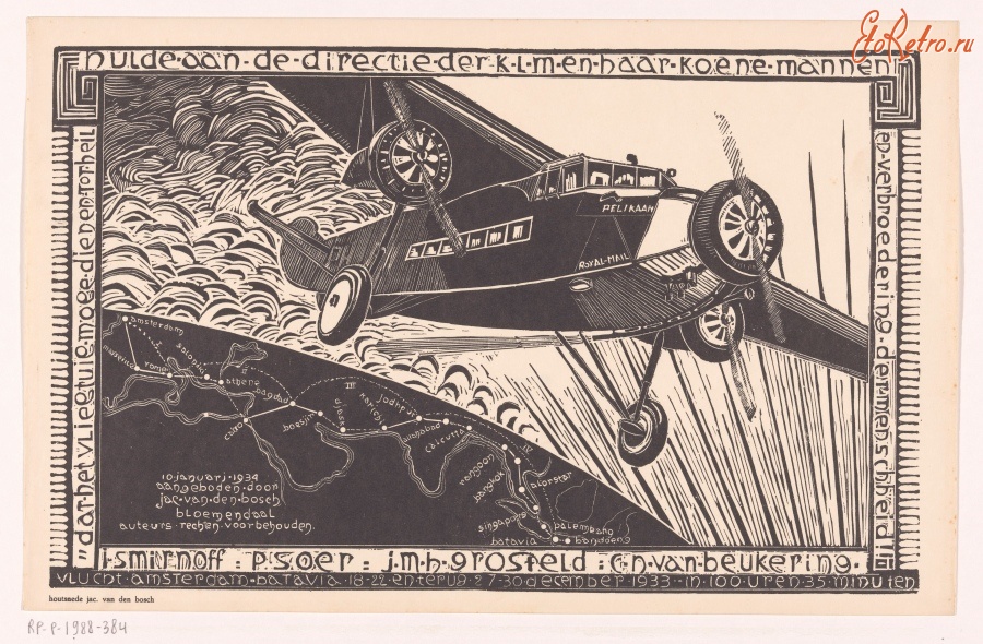 Авиация - Полёт самолёта Пеликан из Амстердама в Батавию в 1933