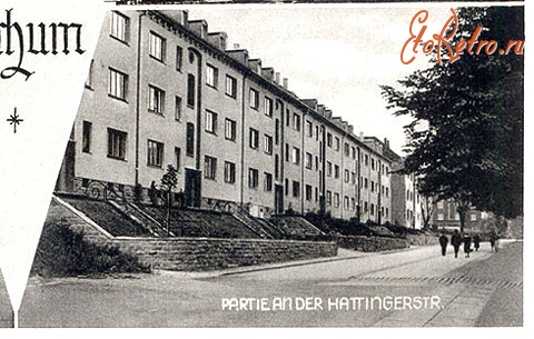 Бохум - Hattingerstr 1939