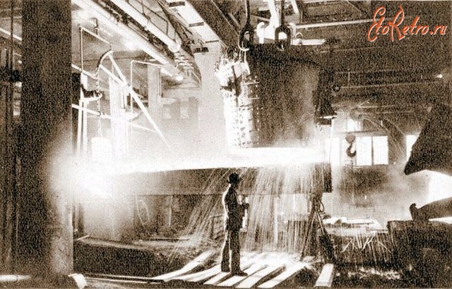 Бохум - Разливка стали. Крупп.1932-1940 г.