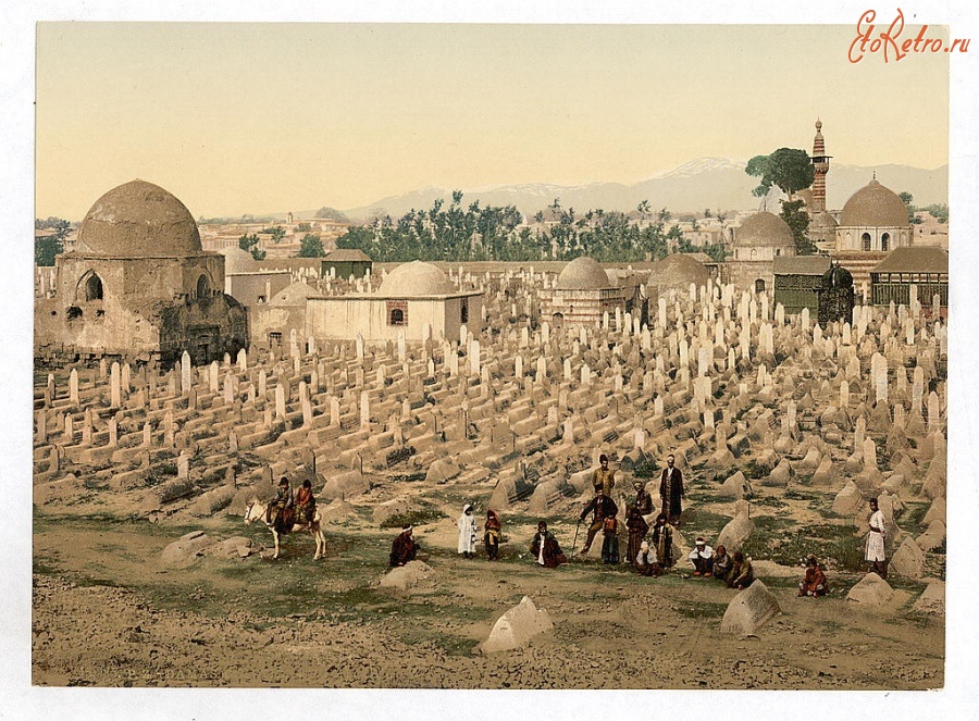 Сирия - Кладбище, где похоронена семья пророка Магомета. Дамаск.