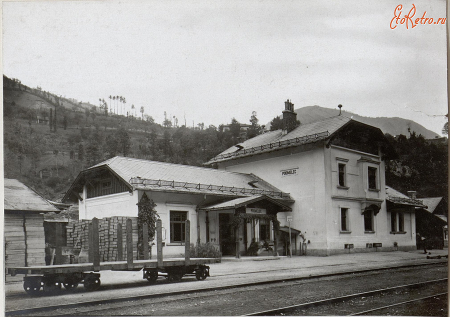 Словения - Железнодорожная станция Подмелец во время Первой Мировой Войны