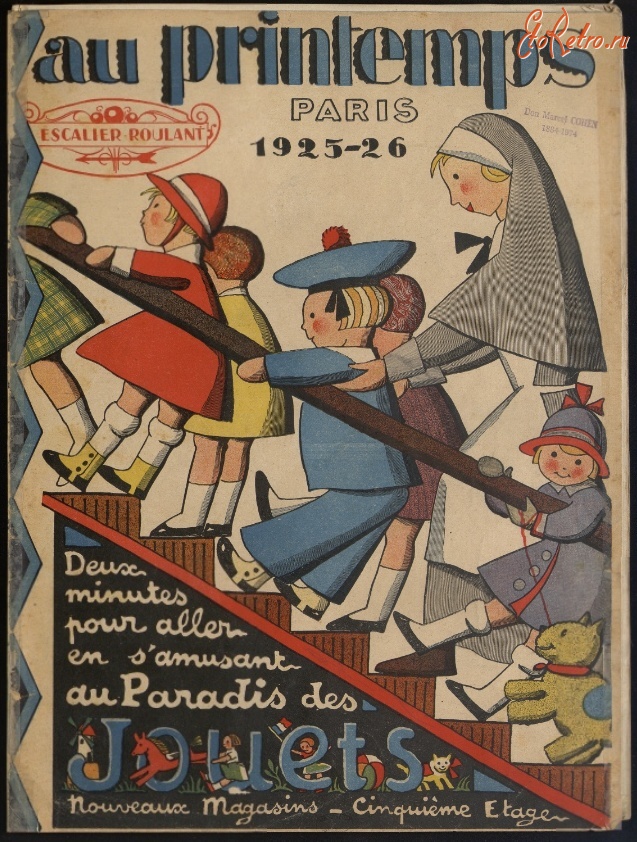 Игрушки - Игрушки. Торговый каталог. Франция,  1925