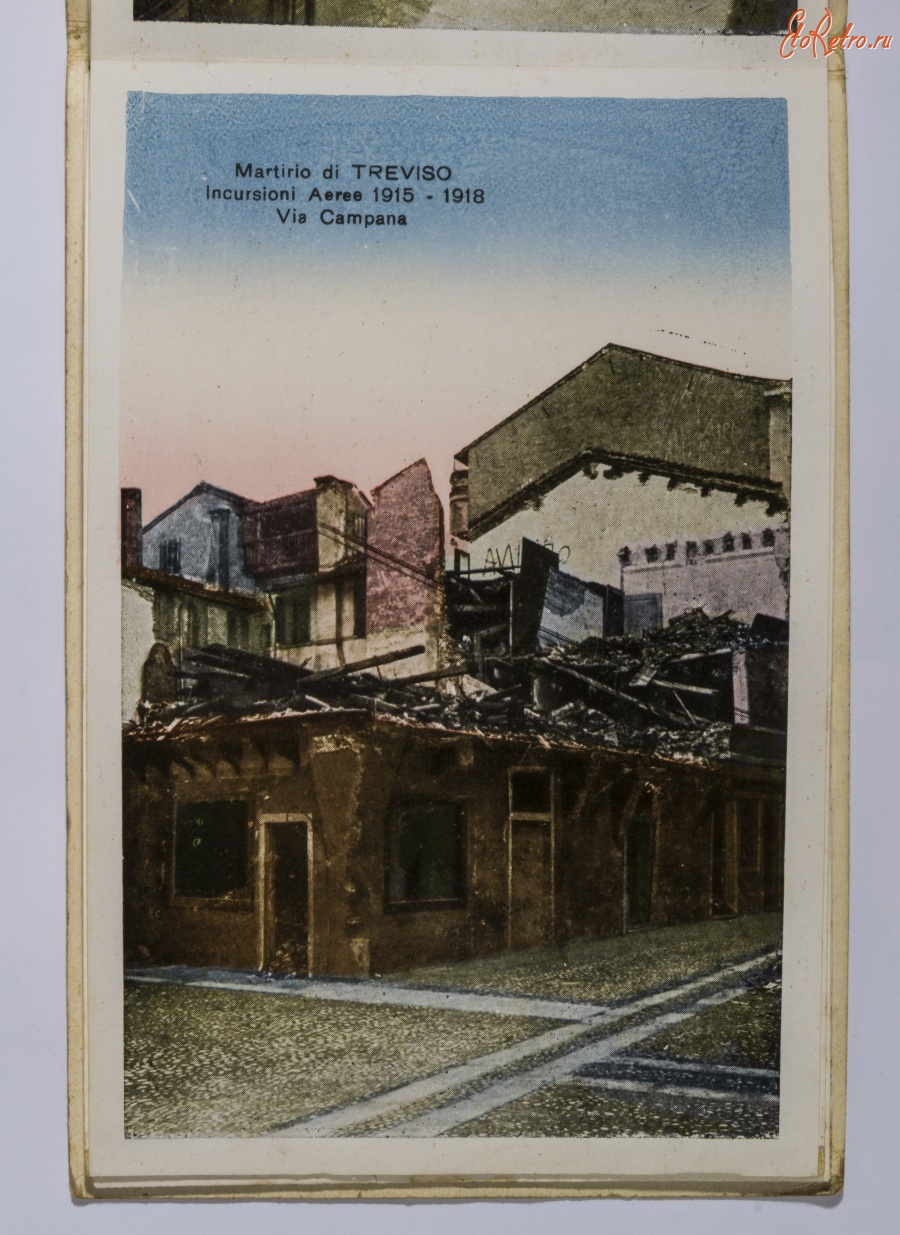 Венеция - Тревизо. Вид улицы Кампана после авианалётов, 1918