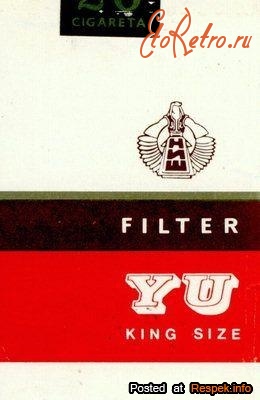 Бренды, компании, логотипы - Загадочные сигареты 'YU'