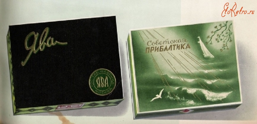 Бренды, компании, логотипы - Папиросы в СССР