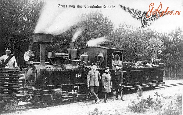 Железная дорога (поезда, паровозы, локомотивы, вагоны) - Германская открытка времен первой мировой войны 