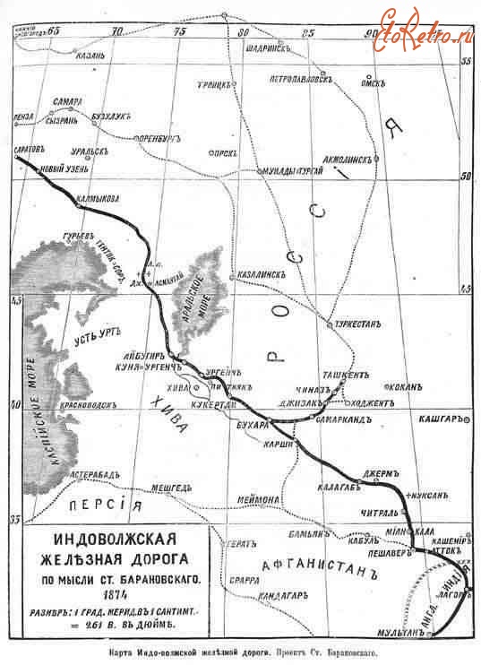 Железная дорога (поезда, паровозы, локомотивы, вагоны) - Индоволжская железная дорога.