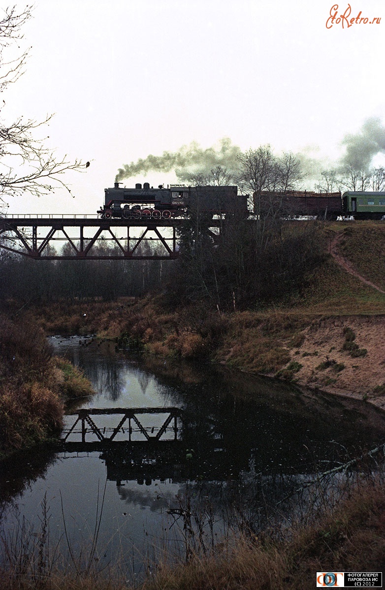 Железная дорога (поезда, паровозы, локомотивы, вагоны) - Паровоз СО17-2359 со сборным поездом.