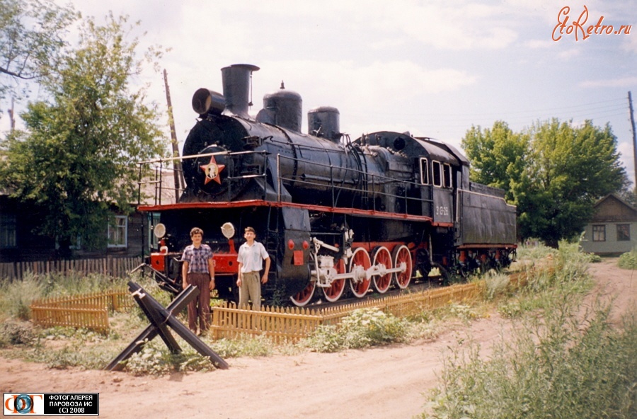 Железная дорога (поезда, паровозы, локомотивы, вагоны) - Паровоз Эх-1328 на станции Анисовка,Саратовская область.