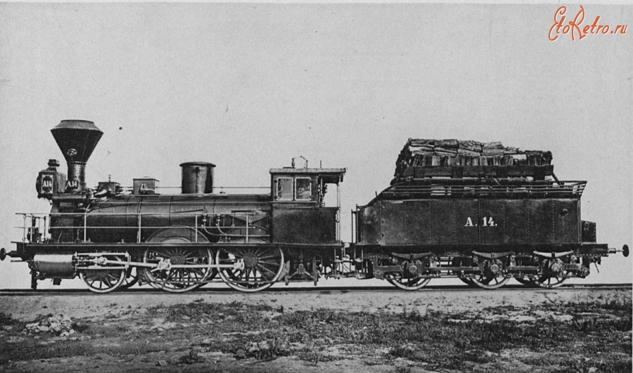 Железная дорога (поезда, паровозы, локомотивы, вагоны) - Паровоз  А.14.