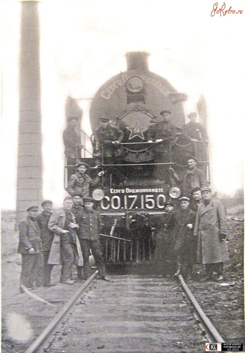 Железная дорога (поезда, паровозы, локомотивы, вагоны) - СО17-1501 - первый паровоз,построенный на Улан-Удэнском заводе.