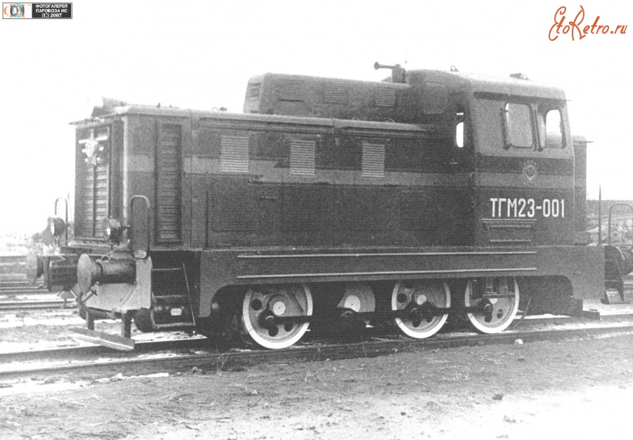 Железная дорога (поезда, паровозы, локомотивы, вагоны) - Тепловоз ТГМ23-001 на заводских путях.