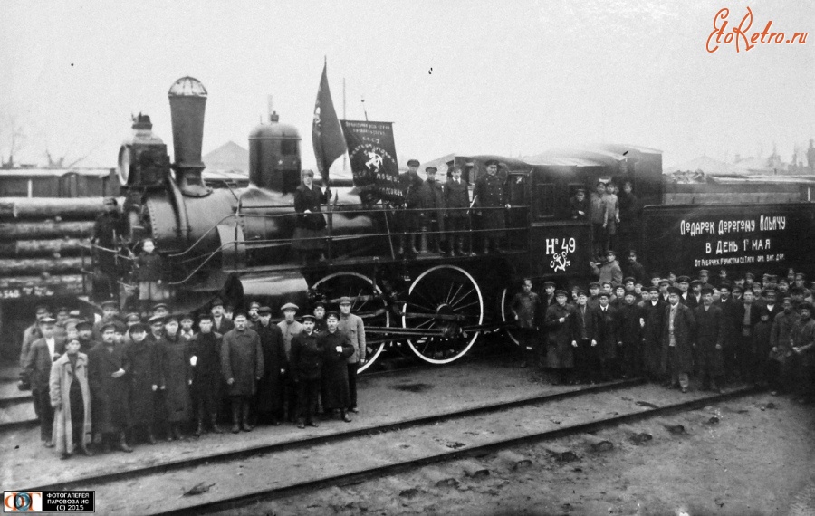 Железная дорога (поезда, паровозы, локомотивы, вагоны) - Паровоз Нв-49 
