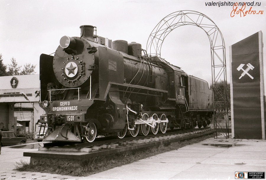 Железная дорога (поезда, паровозы, локомотивы, вагоны) - Паровоз-памятник СО17-1501 около ЛВРЗ,Улан-Удэ,Бурятия
