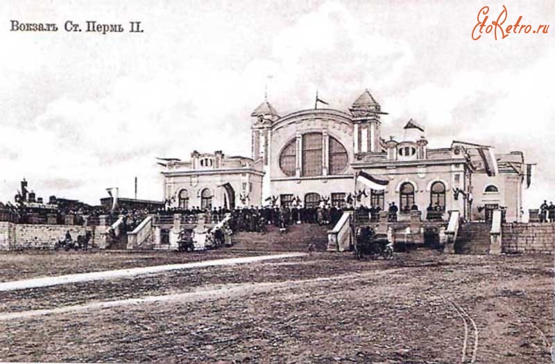 Железная дорога (поезда, паровозы, локомотивы, вагоны) - Вокзал ст.Пермь-II