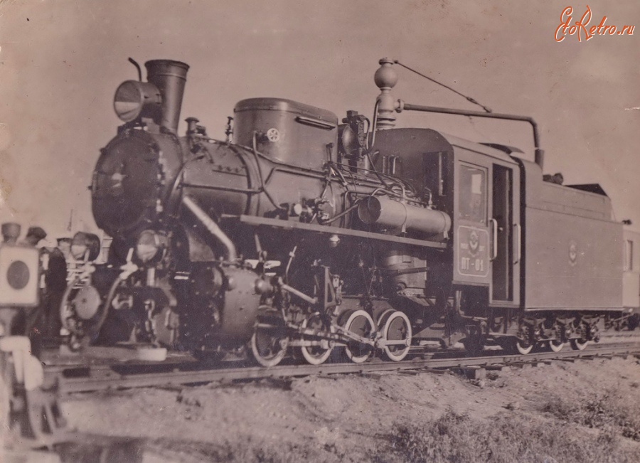 Железная дорога (поезда, паровозы, локомотивы, вагоны) - Узкоколейный паровоз ПТ4-088 (ПТ-01)