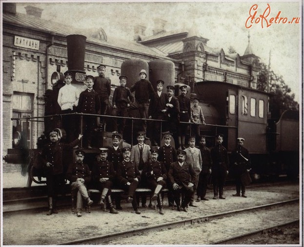 Железная дорога (поезда, паровозы, локомотивы, вагоны) - Станция Липканы,Бессарабская губерния.