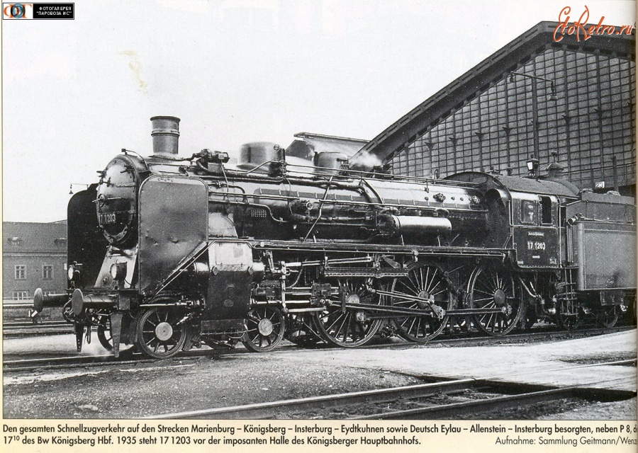 Железная дорога (поезда, паровозы, локомотивы, вагоны) - Паровоз BR17-1203 на вокзале Кёнигсберга,Германия