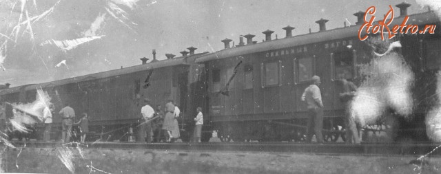 Железная дорога (поезда, паровозы, локомотивы, вагоны) - Сибирский экспресс - спецпоезд Дальстроя. 1933