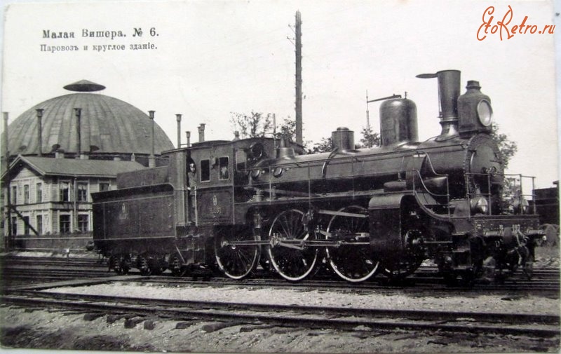 Железная дорога (поезда, паровозы, локомотивы, вагоны) - Малая Вишера.Паровоз и круглое здание
