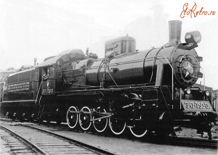 Железная дорога (поезда, паровозы, локомотивы, вагоны) - Паровоз Эр17-750-01