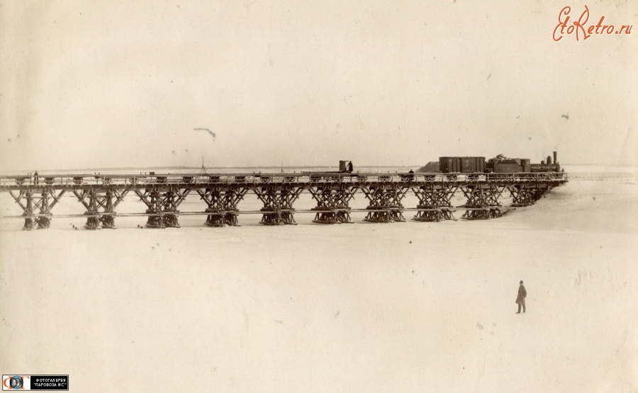Железная дорога (поезда, паровозы, локомотивы, вагоны) - Грузовой поезд на временном деревянном мосту через р.Тобол близ ст.Курган